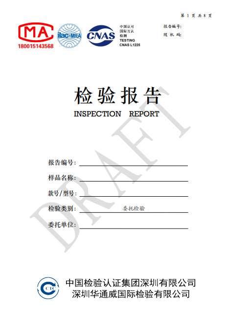 洗碗机检测汇报
