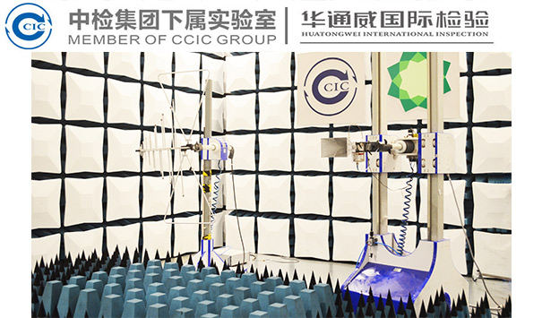600638483a50a 萤石检测测试服务