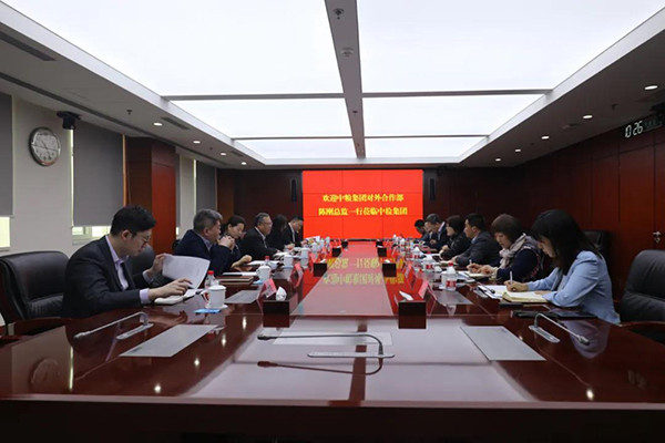 中粮集团有限公司对表合作部总监陈刚来访中检 中粮集团有限公司对表合作部总监陈刚来访中检