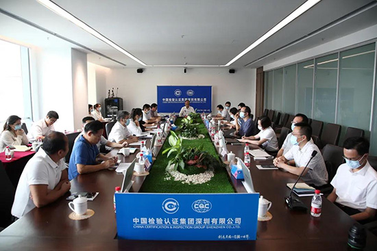 中检集团丽江公司召开安全出产工作会议