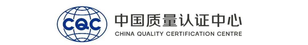 通常用处隔离变压器安全隔离变压器3C认证新尺度和执行规定的通知